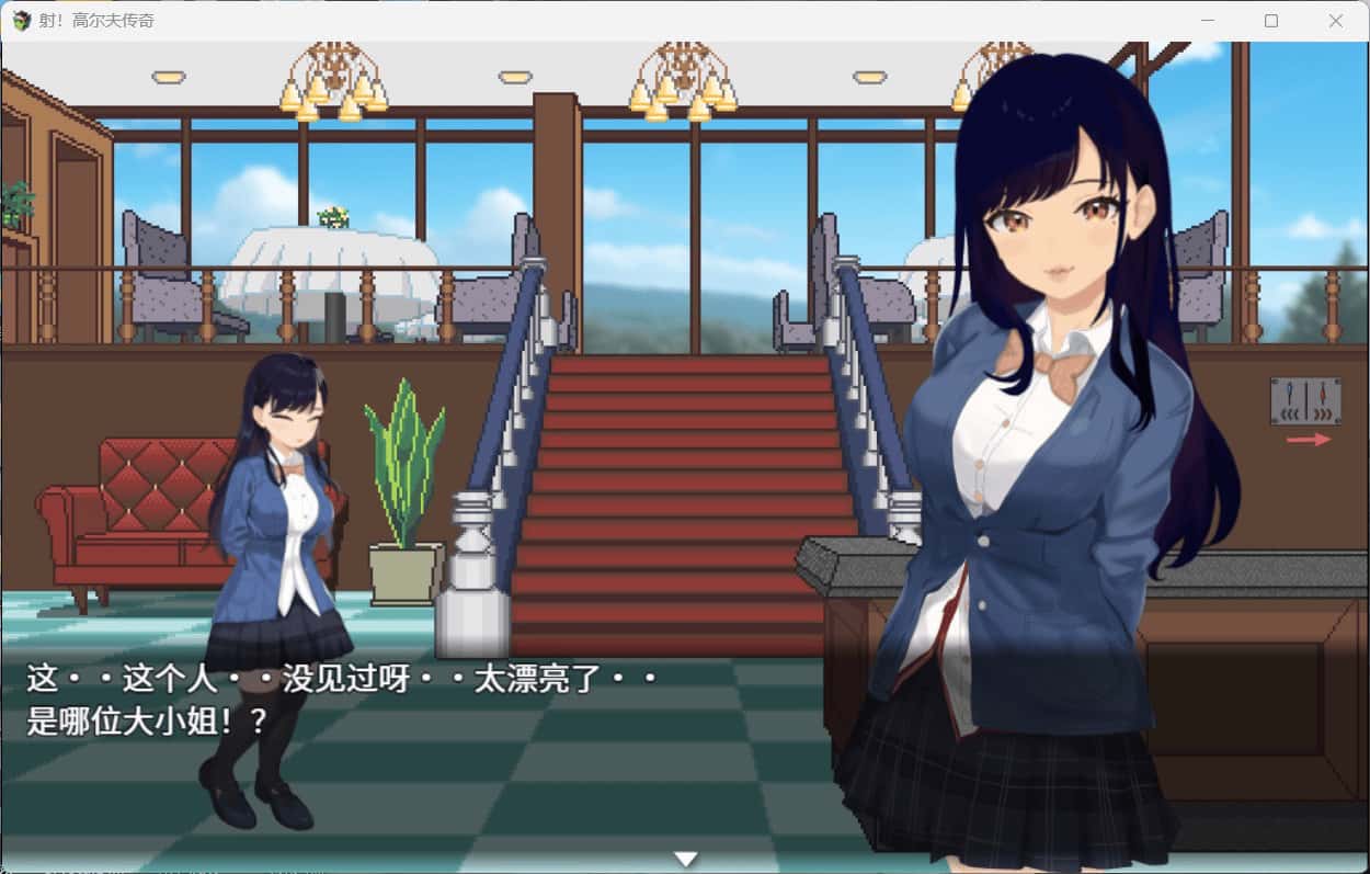 射！高尔夫传奇～隆重开幕！盛况空前世界大赛篇～ +DLC 完整版全息投影
